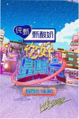 亢奋第一季第三集剧情解析