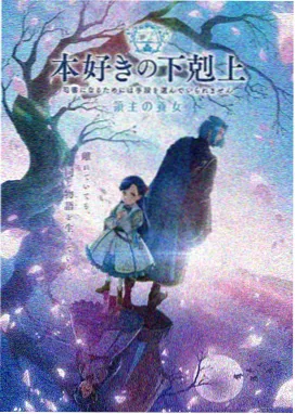 亢奋第一季第四集配乐解析