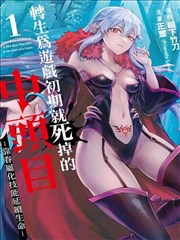 亢奋第一季第五集长镜头分析