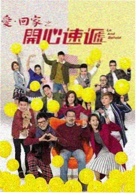 亢奋第一季第六集表演解析