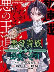 亢奋第一季演员表